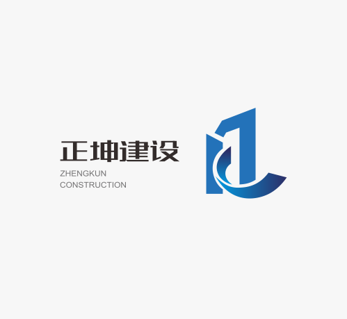 正坤建设LOGO设计 | 成都商标设计公司