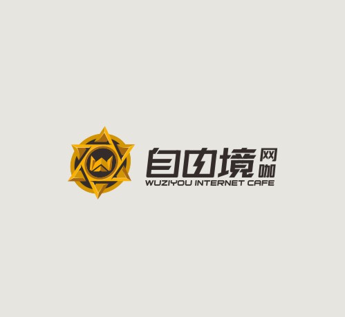 自由境 LOGO设计 | 成都logo设计公司