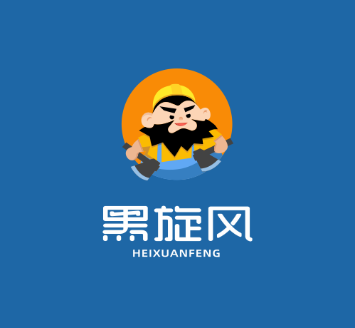 黑旋风 LOGO设计 | 成都logo设计