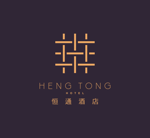 恒通酒店 LOGO设计 | 成都logo设计公司