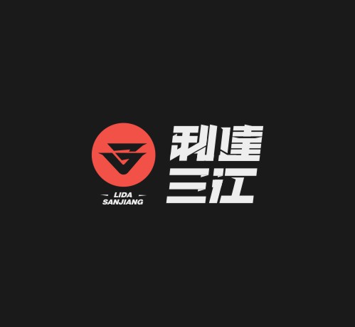 利達三江 LOGO设计 | 成都vi设计公司